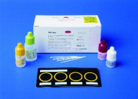 Thermo Scientific MRSA/MRCoNS latex test