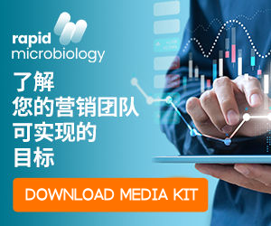 Download the rapidmicrobiology media kit in chinese
