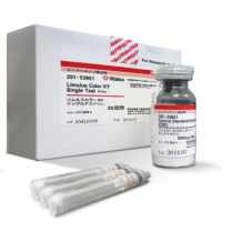 Endotoxin detection 0 0002EU ml