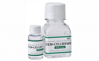 GMP-compliant Products and Services to Streamline Your Clinical Translation