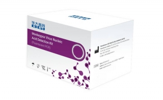 BGI rsquo s Monkeypox Virus Nucleic Acid Detection Kit Fluorescent PCR Receives CE-IVDD