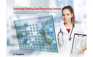 COVID-19 Assay with 3 SARS-CoV-2 Targets in One Tube Receives US nbsp FDA-EUA